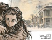 La mujer del espía 2, de KAKIZAKI Masasumi