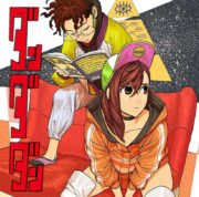 Dandadan, de TATSU Yukinobu Dandadan destacada
