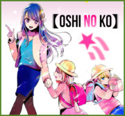 【OSHI NO KO】 1, de AKASAKA Aka y YOKOYARI Mengo oshi no ko