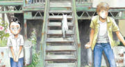 Cuando los gatos miran al oeste Vol.1, de URUSHIBARA Yuki Cuando los gatos miran al oeste