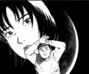 17 años, de SEIJI Fujii y YOUJI Kamata 17 años