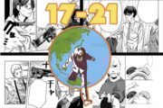 Tatsuki Fujimoto. Historias Cortas 17-21, de FUJIMOTO Tatsuki Historias cortas Fujimoto