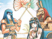 El ojo azul de Horus 1, de INUDOH Chie El ojo azul de Horus