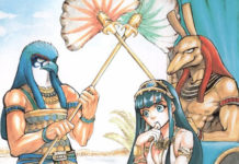 El ojo azul de Horus 1, de INUDOH Chie El ojo azul de Horus