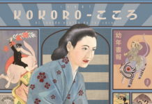 Kokoro. El sonido oculto de las cosas, de Igort