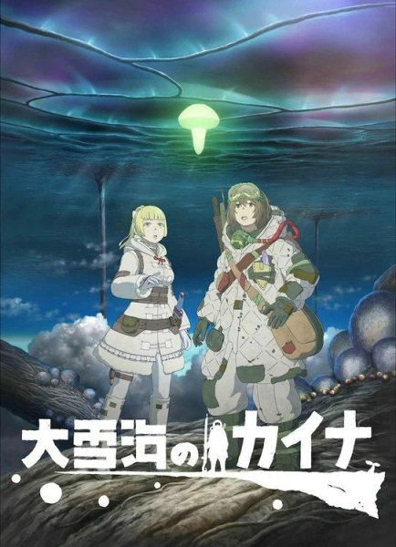 OtakuErrante] Calendario de Estrenos Anime Invierno 2022. V1.0