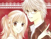 Porque me gustas, de YOSHIZUMI Wataru