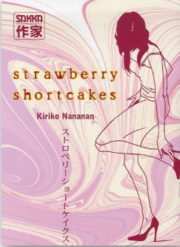 strawberry-shortcakes-portada