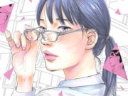 Las mentiras de la profesora 1, de TORIKAI Akane Las mentiras de la profesora