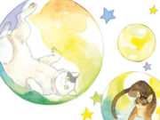 De gatos y brujas, de SHINOMIYA Shino De gatos y brujas