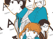 Tipos de interés, de ASHIYA Kuniichi Tipos de interés