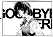Goodbye Eri, de FUJIMOTO Tatsuki Goodbye Eri