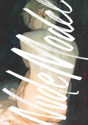 mangazine-julio-nude-model