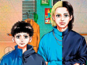 Boys run the riot (1 al 4), de GAKU Keito Boys-run-the-riot-1-portada