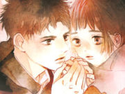 El bebé de mi novia 1, de AOI Mamoru