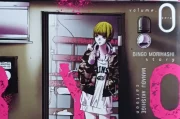 Kinryo Rock 0, de MORIHASI Bingo y AKISHIGE Manabu Cubierta de Kinryo Rock 0, de MORIHASI Bingo y AKISHIGE Manabu