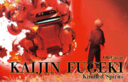 Kaijin Fugeki-Kindled Spirits, de Oh!great Kaijin Fugeki