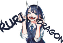 Ruri Dragon 1-4, de SHINDOU Masaoki Ruri destacada