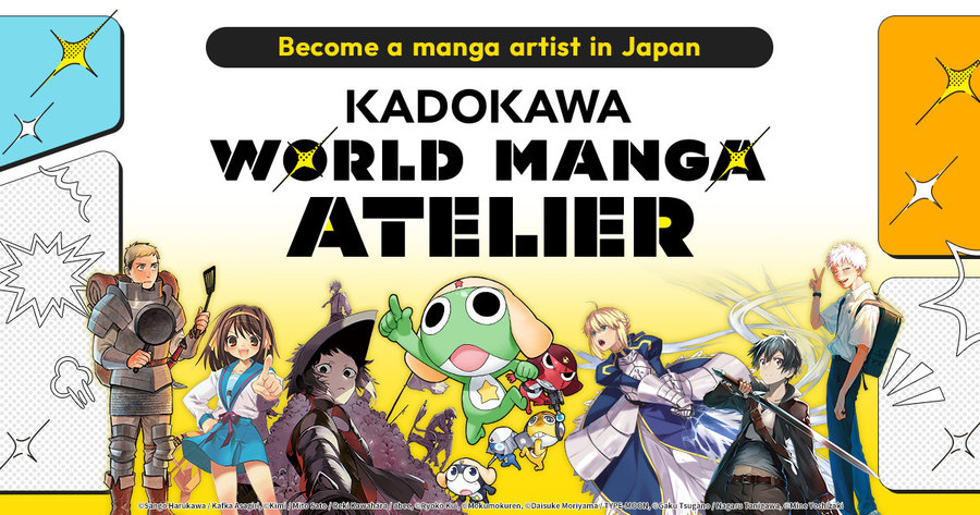 Banner de Kadokawa World Manga Atelier