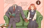 El hombre invisible y su futura esposa 1 y 2, de Iwatobineko