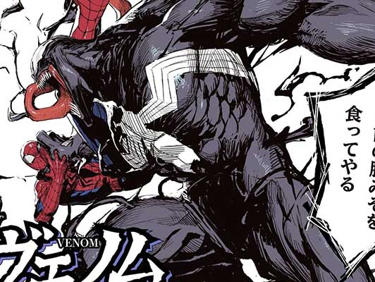 Venom Kadokawa -Boletín Marvel 343-